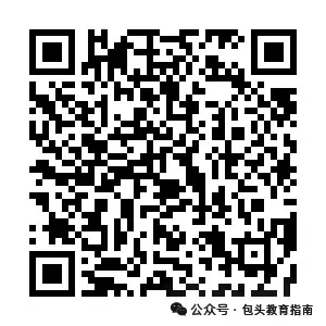 包头中考出档线475,外五区430分 !-第2张图片-四季读书网 包头中考出档线475,外五区430分 !-第2张图片-四季读书网