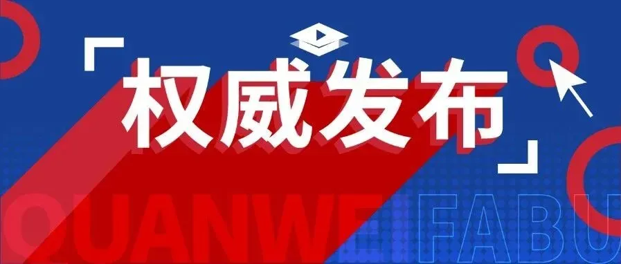 2026湖北中考全科试卷及答案!-第14张图片-四季读书网 2026湖北中考全科试卷及答案!-第14张图片-四季读书网