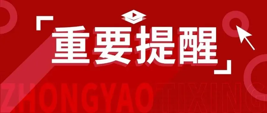 2026湖北中考全科试卷及答案!-第15张图片-四季读书网 2026湖北中考全科试卷及答案!-第15张图片-四季读书网