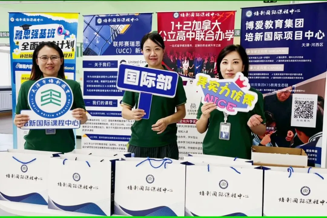 2026 天津中考官方查分全流程-第13张图片-四季读书网 2026 天津中考官方查分全流程-第13张图片-四季读书网