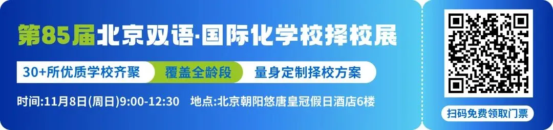 重磅!2026北京中考今日出分,一分一段发布!不同分数段最优的升学路径是什么?-第2张图片-四季读书网 重磅!2026北京中考今日出分,一分一段发布!不同分数段最优的升学路径是什么?-第2张图片-四季读书网