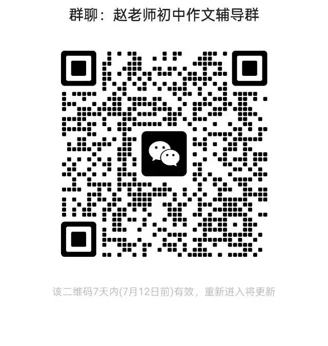 2026中考真题收录|精选高分范文,写给每一个正在奔跑的你-第1张图片-四季读书网