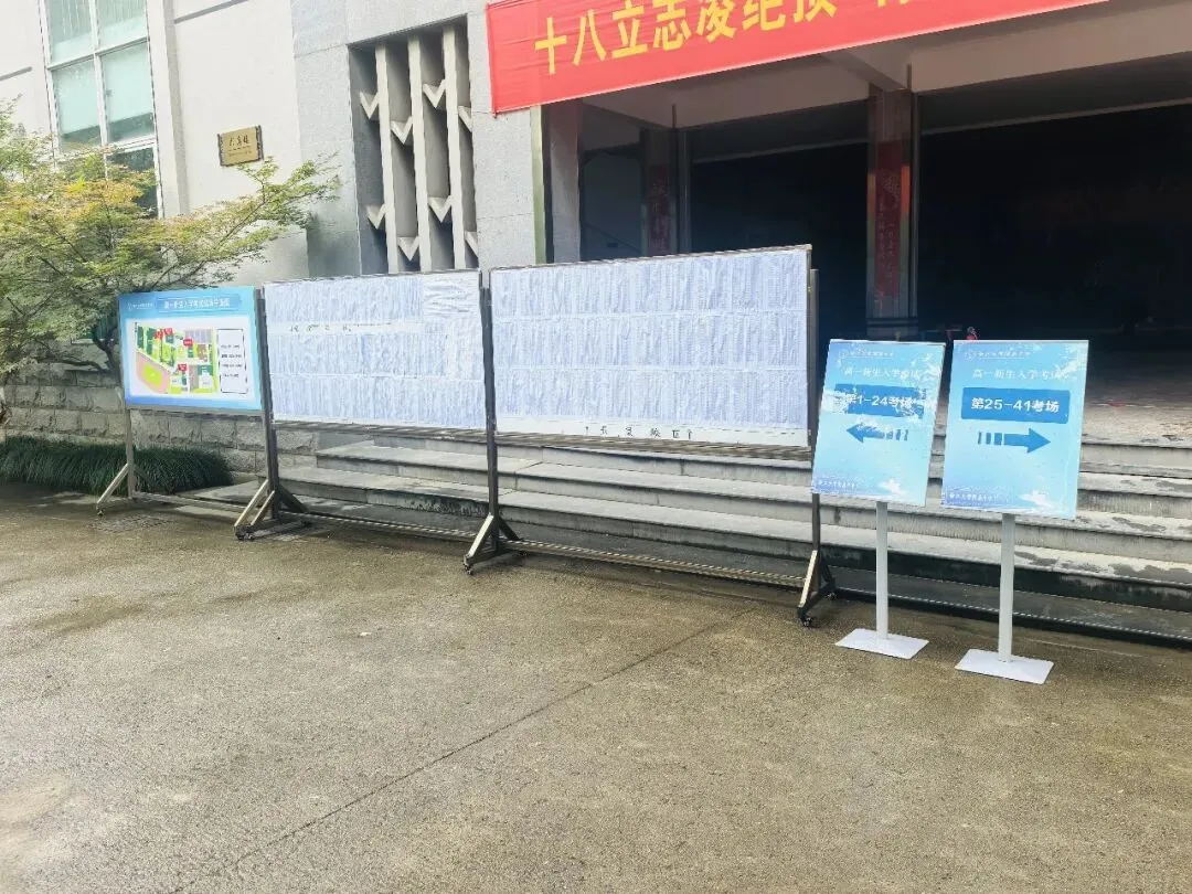 这场考试又称“小中考”,100分钟要做完20页A4纸选择题!-第3张图片-四季读书网 这场考试又称“小中考”,100分钟要做完20页A4纸选择题!-第3张图片-四季读书网