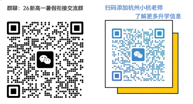 这场考试又称“小中考”,100分钟要做完20页A4纸选择题!-第10张图片-四季读书网 这场考试又称“小中考”,100分钟要做完20页A4纸选择题!-第10张图片-四季读书网