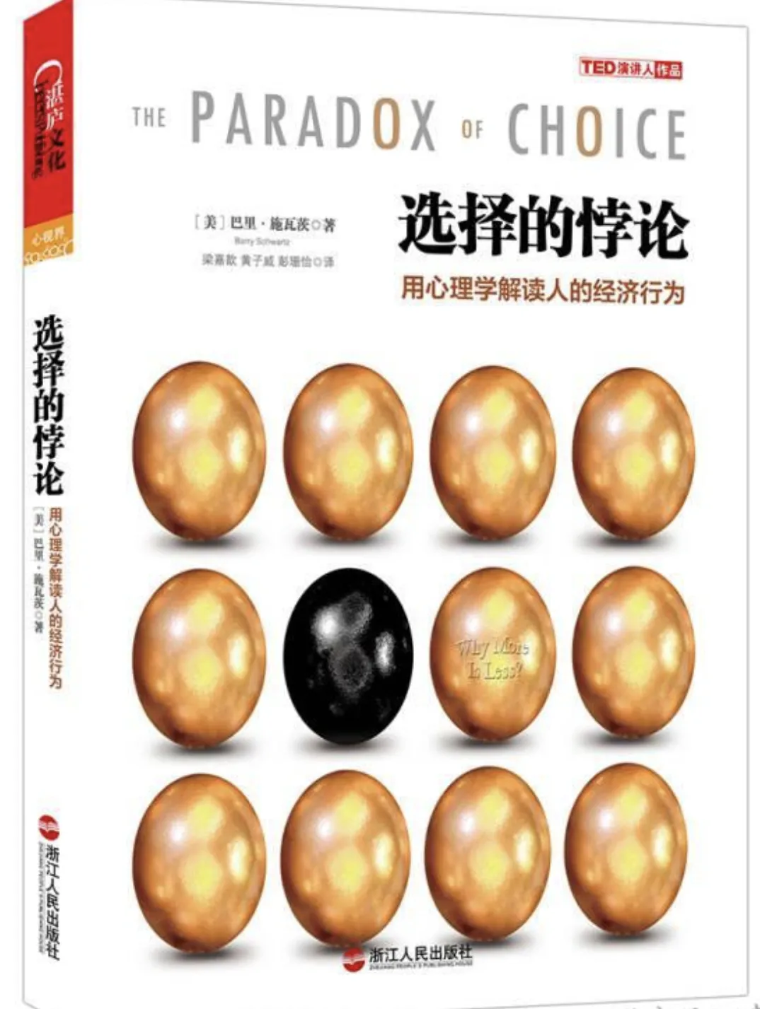 中考系列:高分家长群出奇安静,中段家长群吵翻了天|一个通信老兵看透了择校内耗-第1张图片-四季读书网 中考系列:高分家长群出奇安静,中段家长群吵翻了天|一个通信老兵看透了择校内耗-第1张图片-四季读书网