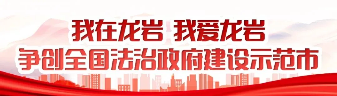 明早10点!2026年龙岩市中考成绩官方查询通道正式开启!-第16张图片-四季读书网