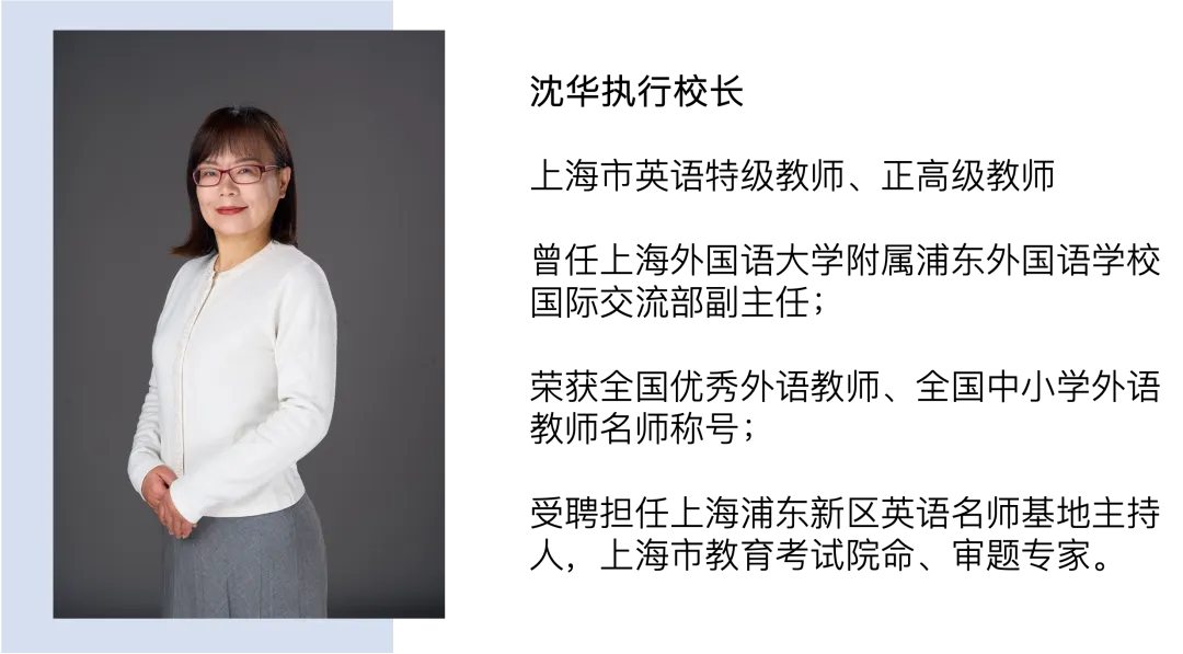 中考分流后如何“选择”! 上海民办行中中学:双轨升学,给予无限可能-第8张图片-四季读书网