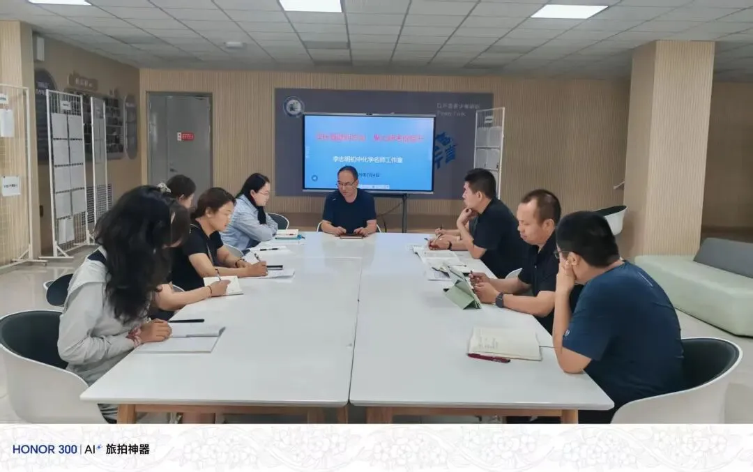 淬析真题明方向  聚力研考促提升|李志明初中化学名师工作室2026年山西中考化学专题研讨会顺利开展-第11张图片-四季读书网