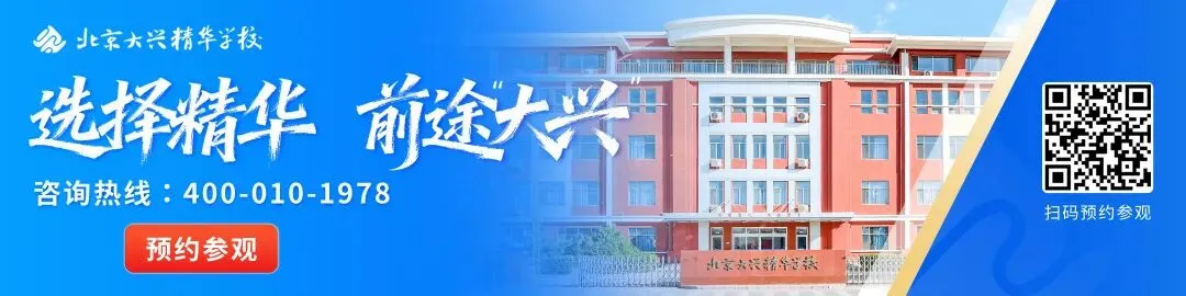 中考出分,志愿填报难抉择?这个“捡漏”机会别错过-第6张图片-四季读书网 中考出分,志愿填报难抉择?这个“捡漏”机会别错过-第6张图片-四季读书网
