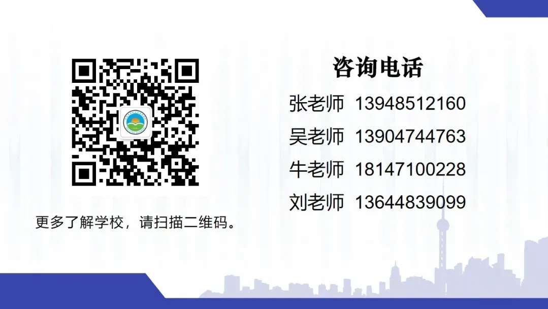 2026中考喜报|宽高学子再创佳绩-第20张图片-四季读书网 2026中考喜报|宽高学子再创佳绩-第20张图片-四季读书网