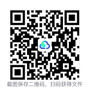 「陕西省中考」2026年陕西省初中学业水平考试(全科目)题试卷及参考答案(持续更新中)-第1张图片-四季读书网 「陕西省中考」2026年陕西省初中学业水平考试(全科目)题试卷及参考答案(持续更新中)-第1张图片-四季读书网