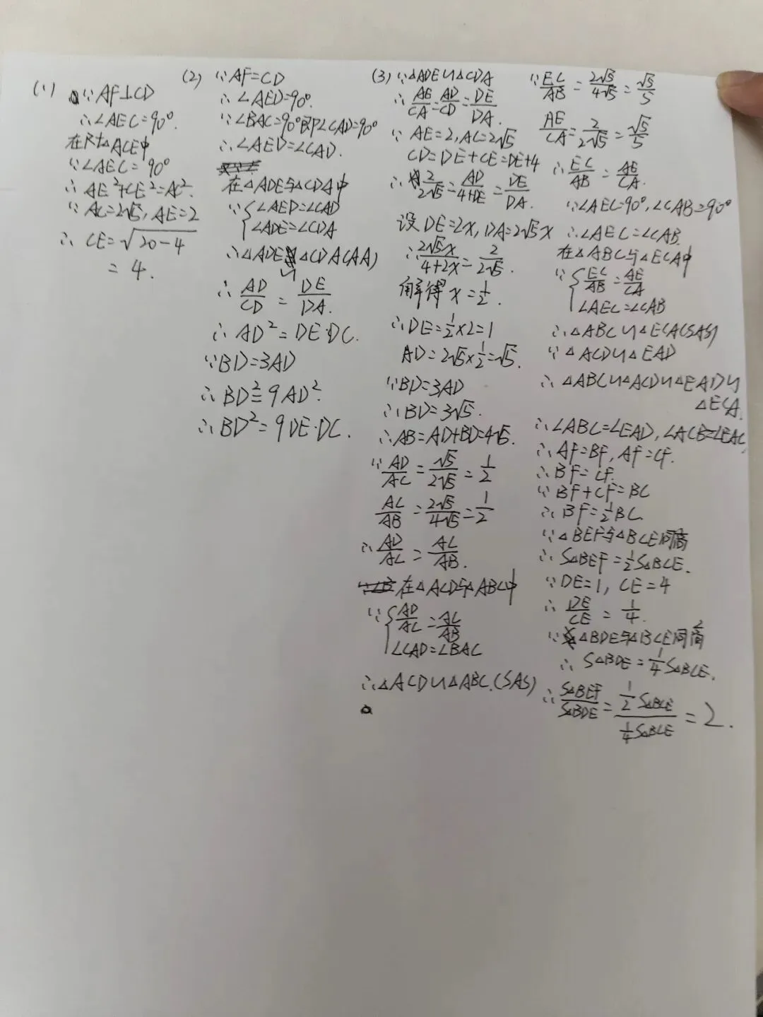 全国中考真题选——暑月首题-第13张图片-四季读书网 全国中考真题选——暑月首题-第13张图片-四季读书网