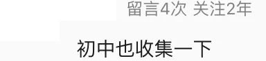 全网最全!2026成都初中期末试卷合集!-第5张图片-四季读书网 全网最全!2026成都初中期末试卷合集!-第5张图片-四季读书网
