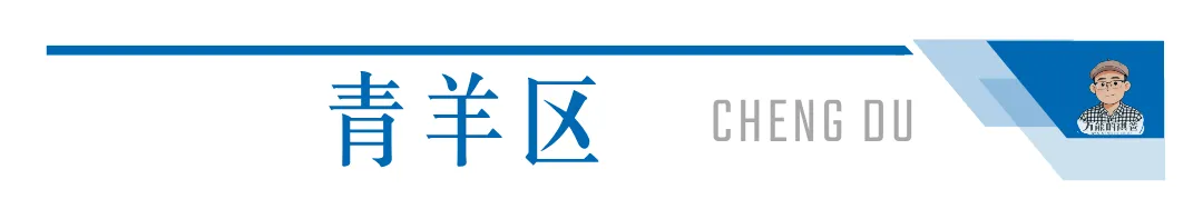全网最全!2026成都初中期末试卷合集!-第6张图片-四季读书网 全网最全!2026成都初中期末试卷合集!-第6张图片-四季读书网