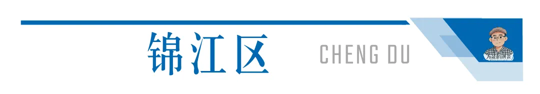 全网最全!2026成都初中期末试卷合集!-第53张图片-四季读书网 全网最全!2026成都初中期末试卷合集!-第53张图片-四季读书网