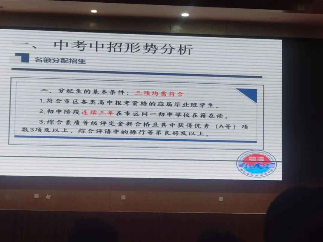 聊聊杭州2026年中考-第9张图片-四季读书网