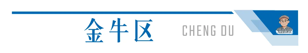 全网最全!2026成都初中期末试卷合集!-第90张图片-四季读书网 全网最全!2026成都初中期末试卷合集!-第90张图片-四季读书网