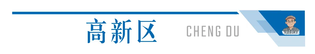 全网最全!2026成都初中期末试卷合集!-第107张图片-四季读书网 全网最全!2026成都初中期末试卷合集!-第107张图片-四季读书网