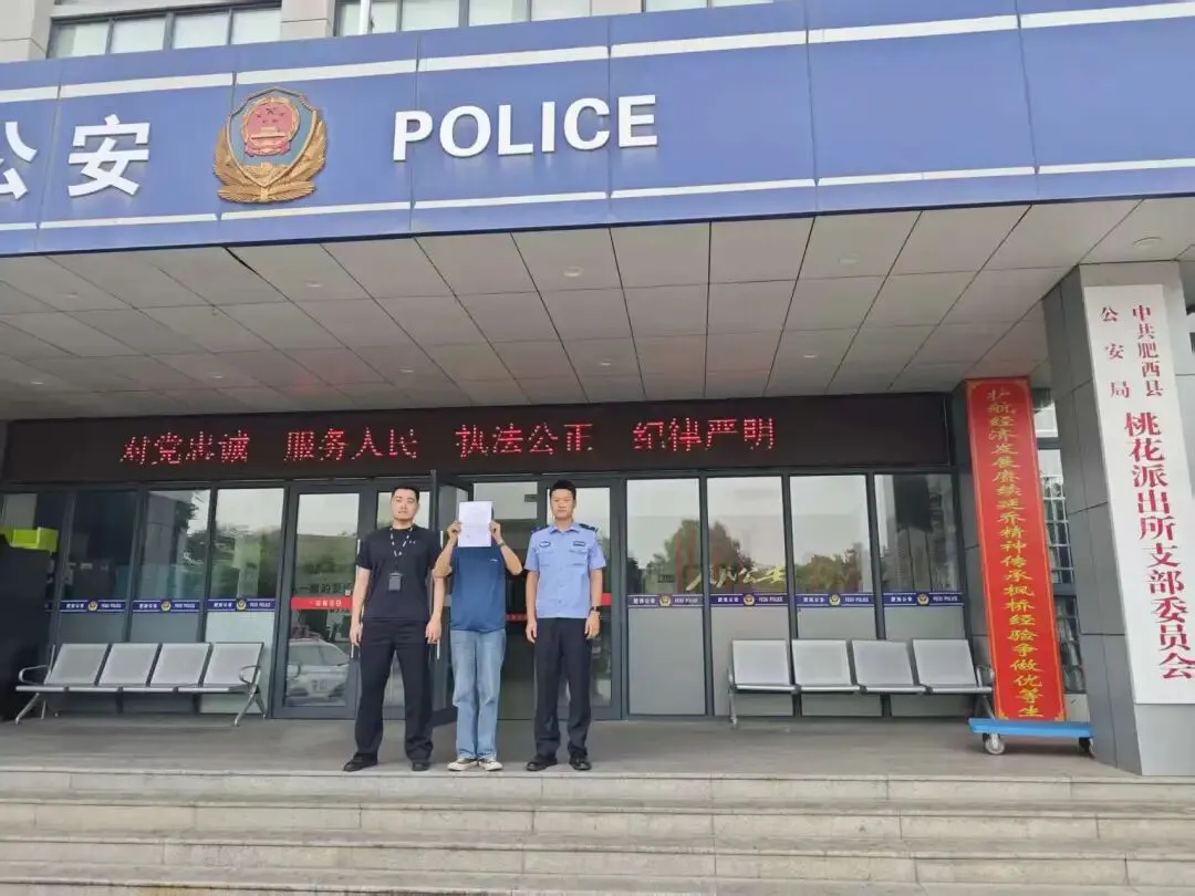 虚构合肥中考分数线,自媒体博主徐某被行政处罚-第3张图片-四季读书网 虚构合肥中考分数线,自媒体博主徐某被行政处罚-第3张图片-四季读书网
