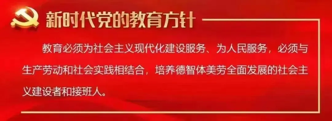 萌娃“闯”出新风采:一场没有试卷的“星光嘉年华” ——沈阳铁路五校长白岛第一小学一、二年级期末综合素养测评侧记-第15张图片-四季读书网