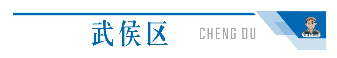 全网最全!2026成都初中期末试卷合集!-第150张图片-四季读书网 全网最全!2026成都初中期末试卷合集!-第150张图片-四季读书网
