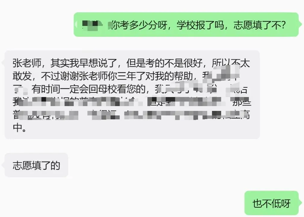2026中考数学之我思-第1张图片-四季读书网