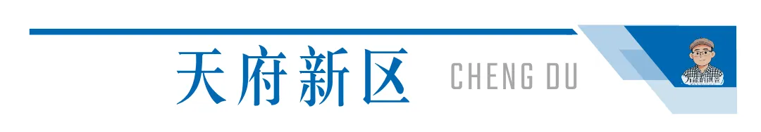 全网最全!2026成都初中期末试卷合集!-第189张图片-四季读书网 全网最全!2026成都初中期末试卷合集!-第189张图片-四季读书网