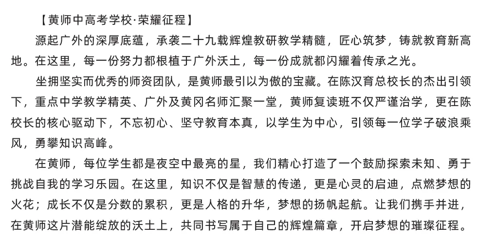 中考没考好,还可以选择复读吗?-第4张图片-四季读书网