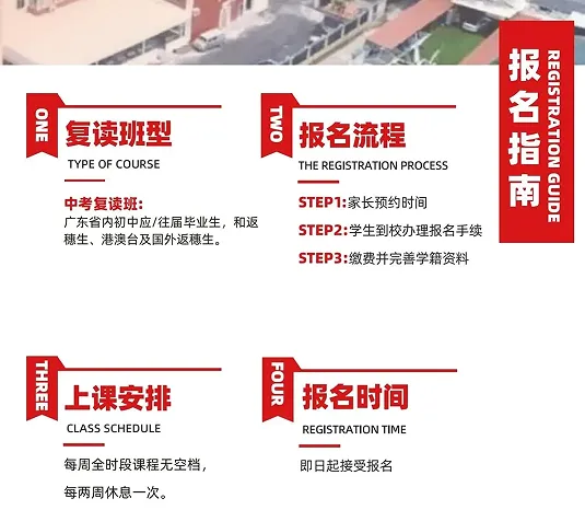 中考没考好,还可以选择复读吗?-第12张图片-四季读书网