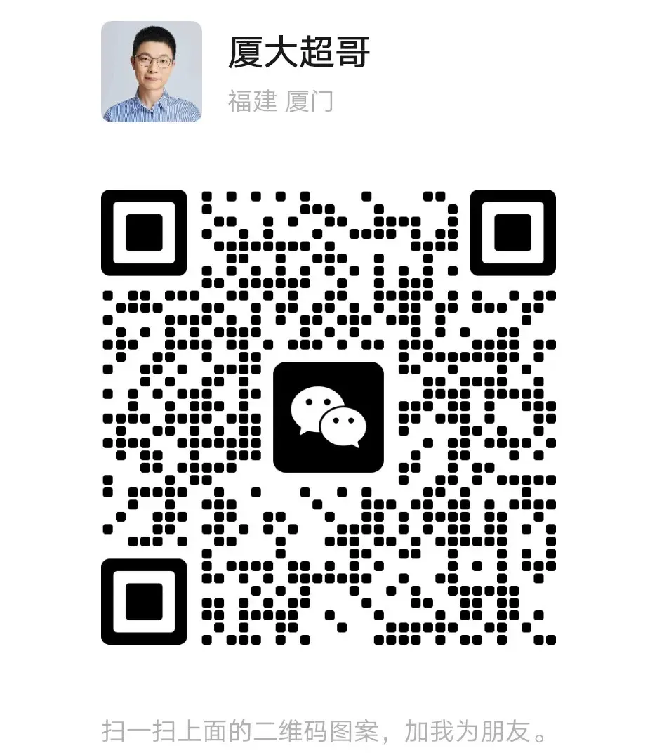 刚刚!厦门2026中考状元+成绩排名+录取切线大全-第9张图片-四季读书网