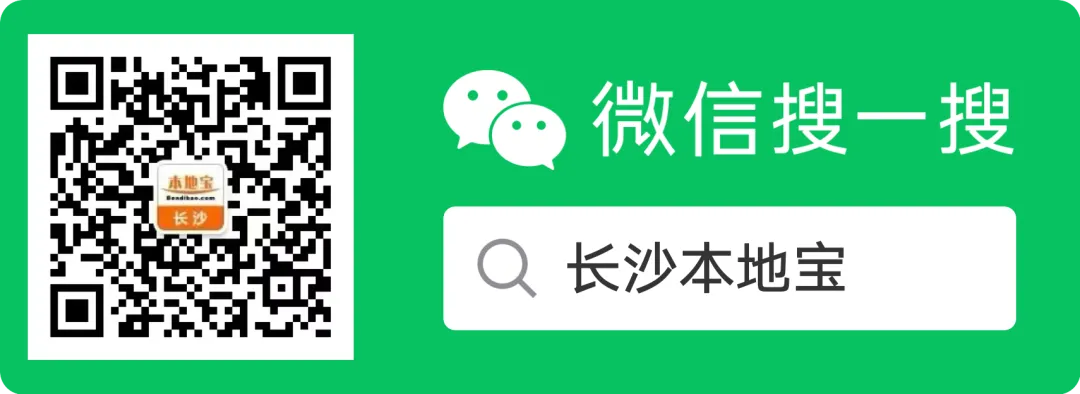【湖南中考】湖南株洲市城区普通高中文化生招生录取分数线!-第5张图片-四季读书网