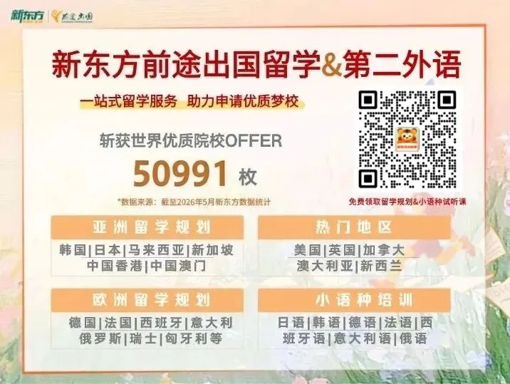 中考失利不焦虑:澳新中学的多元评价与灵活路径,让孩子重新出发-第6张图片-四季读书网 中考失利不焦虑:澳新中学的多元评价与灵活路径,让孩子重新出发-第6张图片-四季读书网