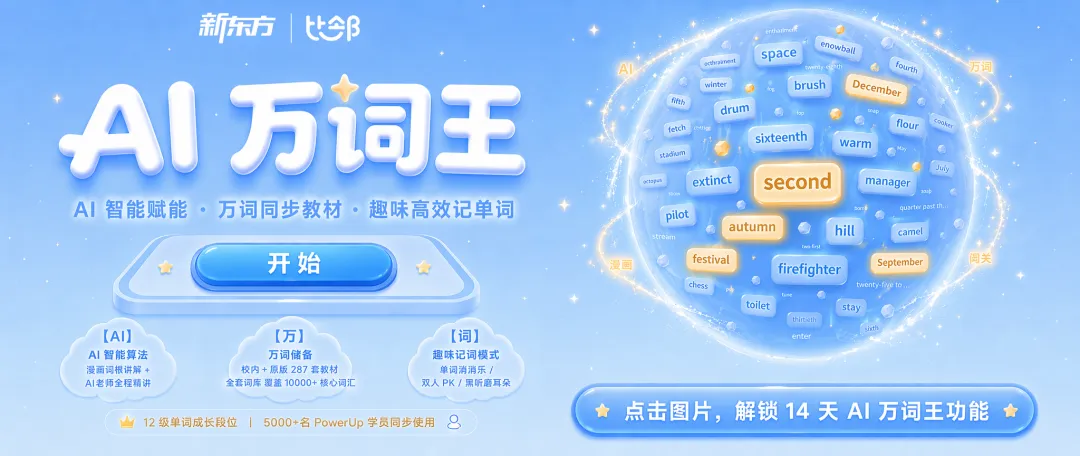 一份香港小学四年级的英语试卷,暴露内地英语教育最大短板...-第1张图片-四季读书网 一份香港小学四年级的英语试卷,暴露内地英语教育最大短板...-第1张图片-四季读书网