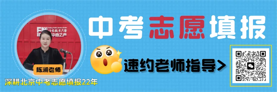 中考出分还能签约吗?附本周20多所高中校园开放日信息!-第2张图片-四季读书网 中考出分还能签约吗?附本周20多所高中校园开放日信息!-第2张图片-四季读书网