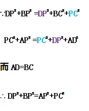 中考数学必会几何模型合集系列之模型十三 垂美四边形含模型母题(全国通用)-第6张图片-四季读书网 中考数学必会几何模型合集系列之模型十三 垂美四边形含模型母题(全国通用)-第6张图片-四季读书网
