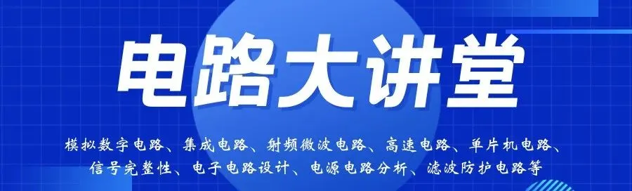 模拟电子技术考试复习-273页.pptx-第2张图片-四季读书网