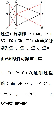 中考数学必会几何模型合集系列之模型十三 垂美四边形含模型母题(全国通用)-第8张图片-四季读书网 中考数学必会几何模型合集系列之模型十三 垂美四边形含模型母题(全国通用)-第8张图片-四季读书网