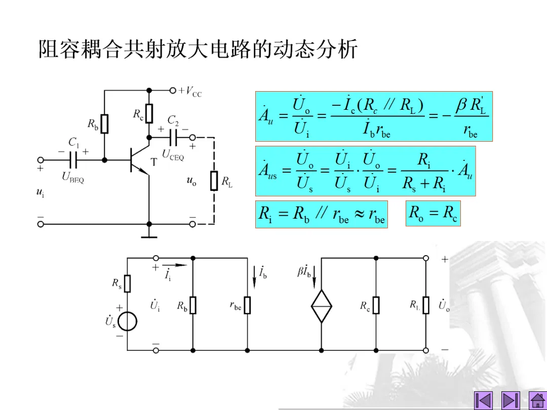 模拟电子技术考试复习-273页.pptx-第39张图片-四季读书网