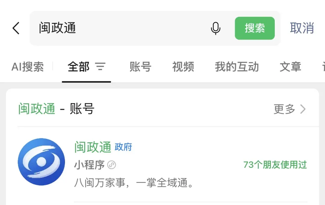 刚刚,多地中考成绩公布!漳州查分时间定了(附查分通道)-第6张图片-四季读书网 刚刚,多地中考成绩公布!漳州查分时间定了(附查分通道)-第6张图片-四季读书网
