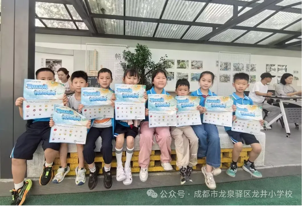 告别试卷!龙泉驿小学一、二年级用“玩”交出学期答卷①-第7张图片-四季读书网 告别试卷!龙泉驿小学一、二年级用“玩”交出学期答卷①-第7张图片-四季读书网