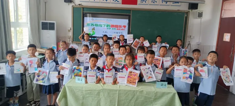 告别试卷!龙泉驿小学一、二年级用“玩”交出学期答卷①-第25张图片-四季读书网 告别试卷!龙泉驿小学一、二年级用“玩”交出学期答卷①-第25张图片-四季读书网