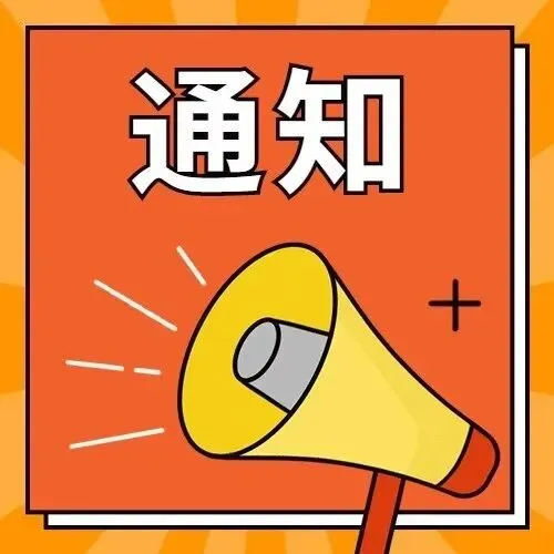 中考应注意的时间节点-第1张图片-四季读书网