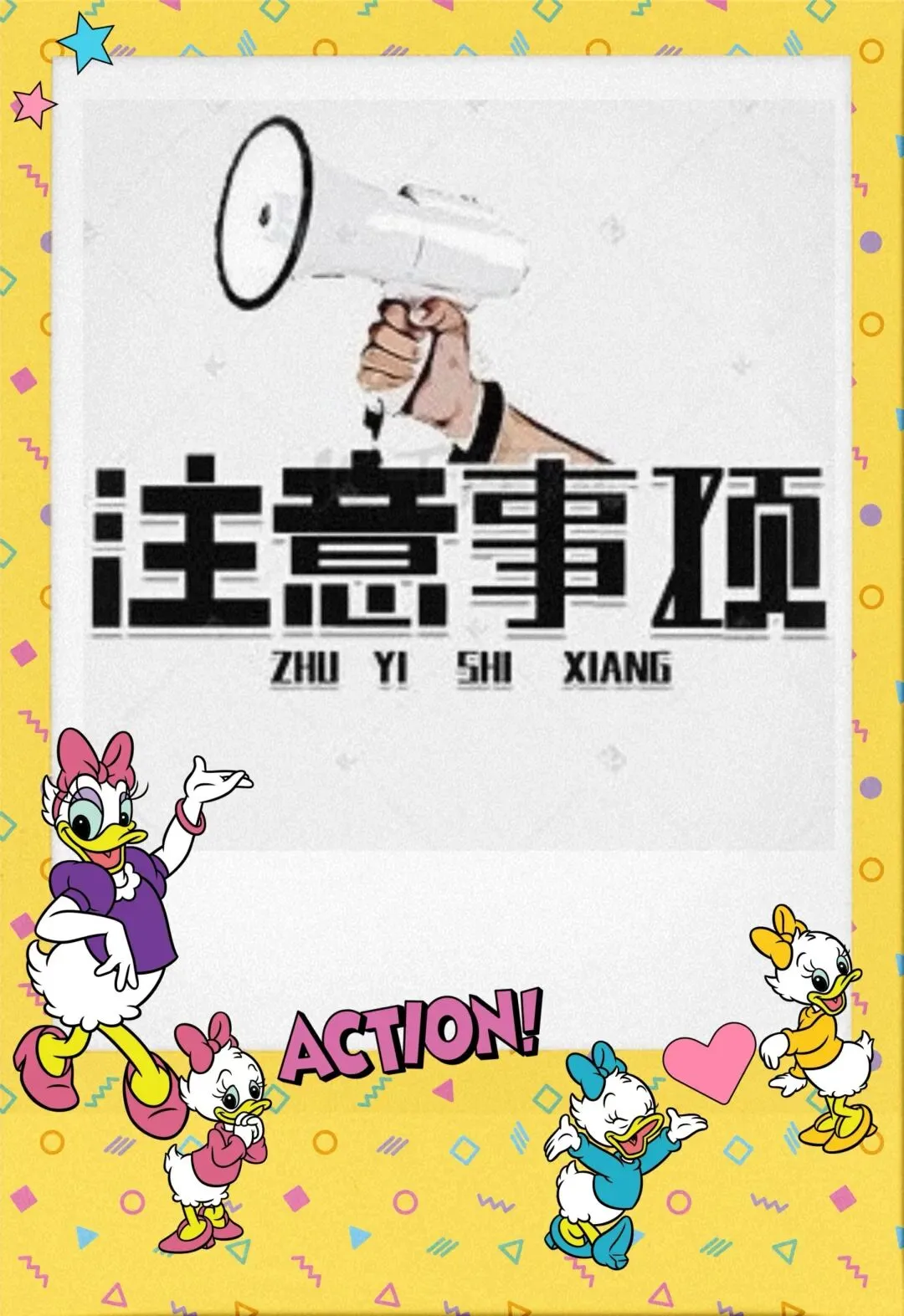 中考应注意的时间节点-第3张图片-四季读书网