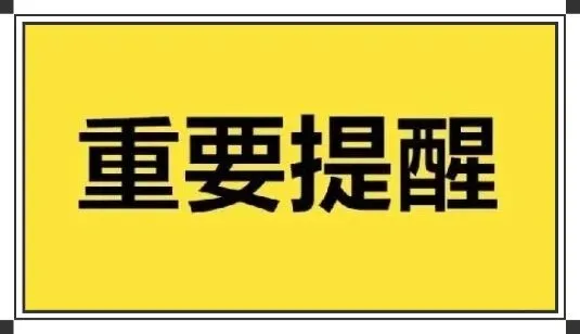 中考应注意的时间节点-第4张图片-四季读书网