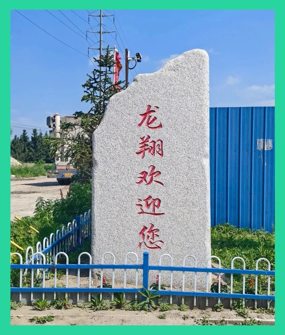 中考应注意的时间节点-第5张图片-四季读书网