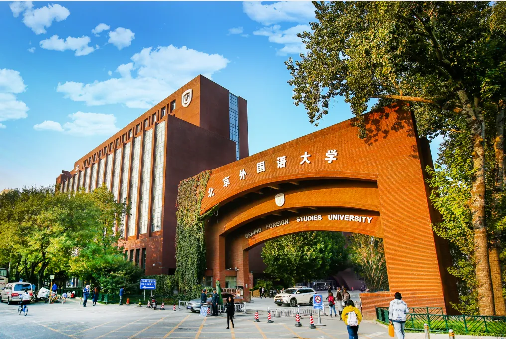 中考出分 | 最高全额学费减免!北外ICC2026中招政策正式发布!-第2张图片-四季读书网 中考出分 | 最高全额学费减免!北外ICC2026中招政策正式发布!-第2张图片-四季读书网