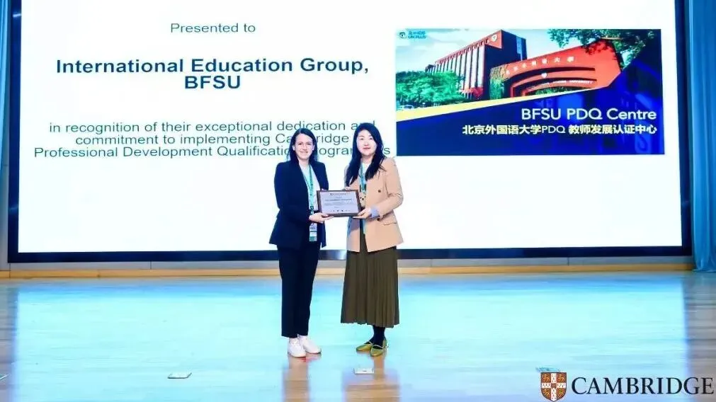 中考出分 | 最高全额学费减免!北外ICC2026中招政策正式发布!-第16张图片-四季读书网 中考出分 | 最高全额学费减免!北外ICC2026中招政策正式发布!-第16张图片-四季读书网