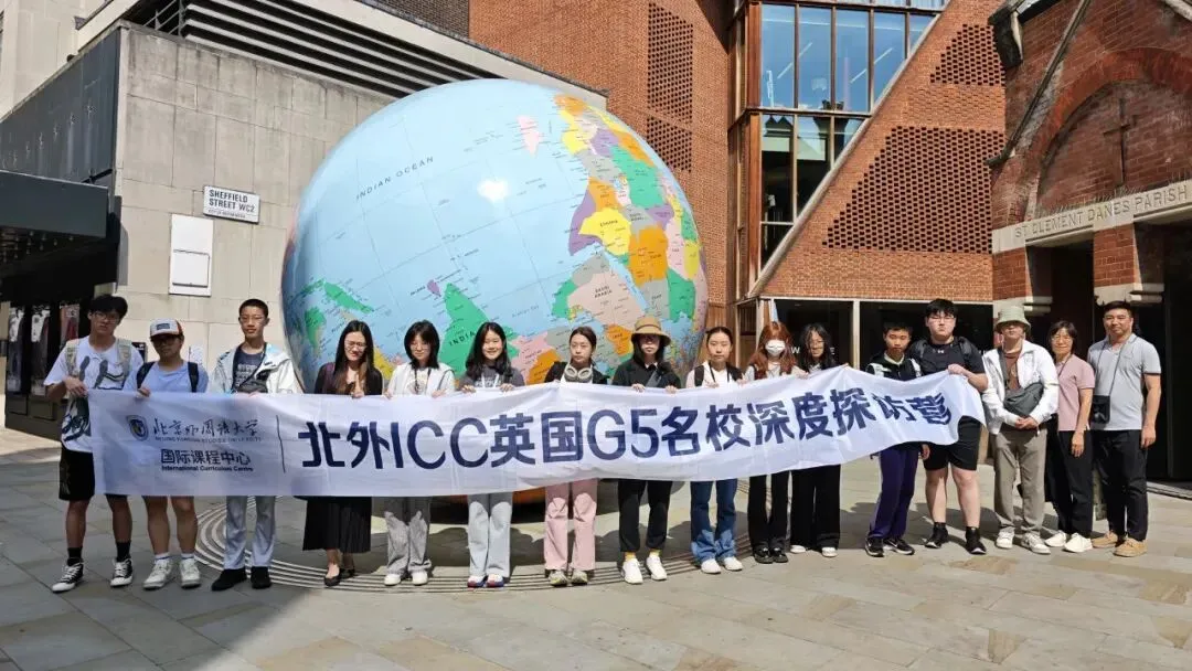 中考出分 | 最高全额学费减免!北外ICC2026中招政策正式发布!-第18张图片-四季读书网 中考出分 | 最高全额学费减免!北外ICC2026中招政策正式发布!-第18张图片-四季读书网