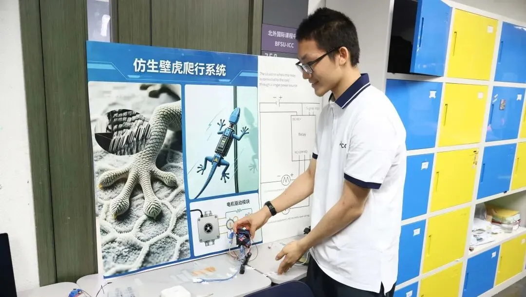 中考出分 | 最高全额学费减免!北外ICC2026中招政策正式发布!-第21张图片-四季读书网 中考出分 | 最高全额学费减免!北外ICC2026中招政策正式发布!-第21张图片-四季读书网
