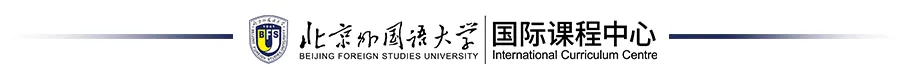 中考出分 | 最高全额学费减免!北外ICC2026中招政策正式发布!-第27张图片-四季读书网 中考出分 | 最高全额学费减免!北外ICC2026中招政策正式发布!-第27张图片-四季读书网